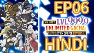 My Gift Lvl 9999 Unlimited Gacha S01 EP06 HINDI DUBBED UNOFFICIAL