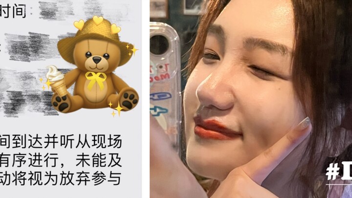 Please call me Lucky Koi. After winning the VIP ticket for Seventeen's Seoul concert, I once again s