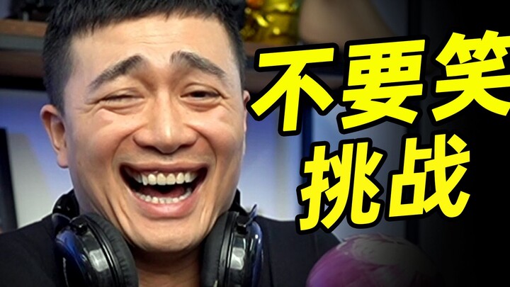 Only 3% of people didn't laugh at the end of the [Don't Laugh Challenge]