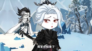 被迫给师尊表白是种什么体验？？