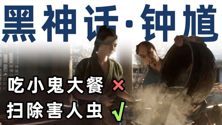 With Spring Festival approaching, why is “Black Myth” treating everyone to little demons? | The Shar