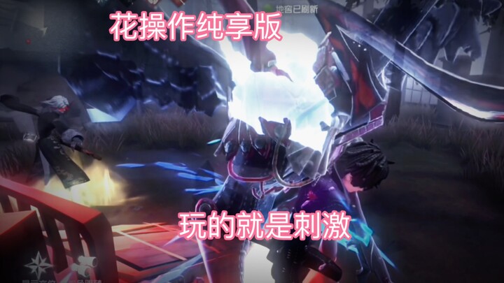 [Identity V] As expected, the thrilling gameplay really wins people over!