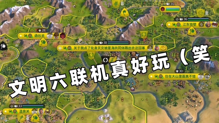 إما أن تقول إن جويل مذهل أو تُغادر الحلقة — حلقة «صراع الحضارات الكبير مع جويل» التي كانت أيضًا مبار