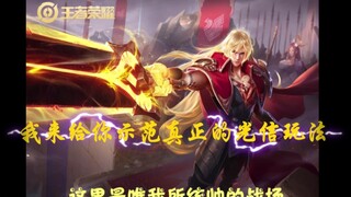 【高燃混剪/李信】这么强悍的李信你确定不进来看看吗？