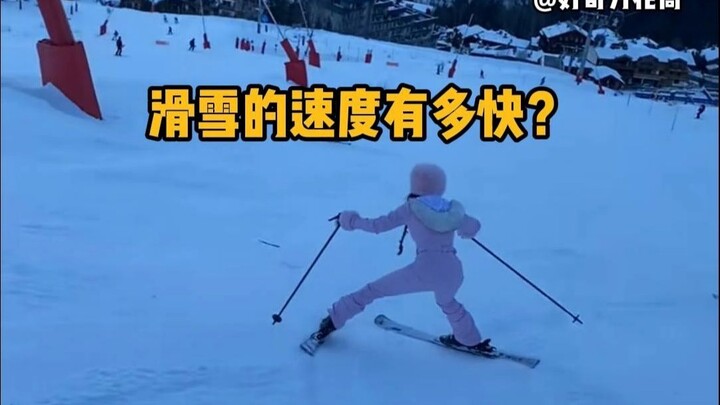 สกีเร็วแค่ไหน? #ความรู้ทั่วไป #สกี #เกร็ดน่ารู้ #เพิ่มความรู้