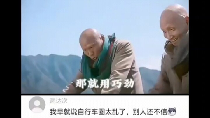 Tutup matamu cepat-cepat, berharap itu hanya halusinasiku! 😂😂