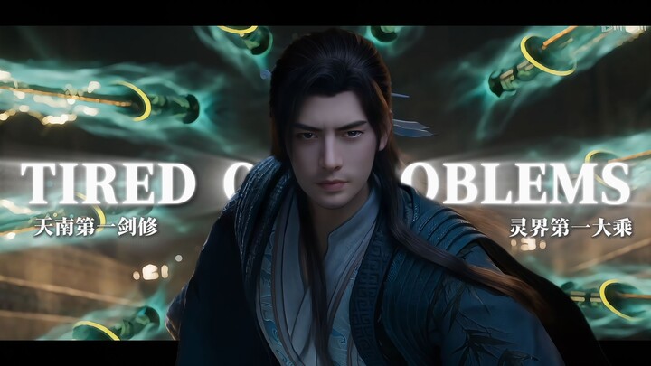 【4K/60帧】接下来登场的是天南第一剑修，乱星海虫魔，灵界第一大乘！！！！【凡人修仙传】