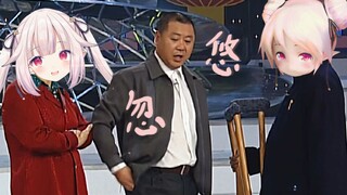 【真白花音】于是  白菜打算这般搪塞自己的中文老师【杂谈】