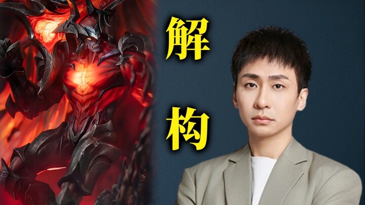Mengapa Xiao Ming Sword Demon menjadi populer? Membedah Xiao Ming Sword Demon