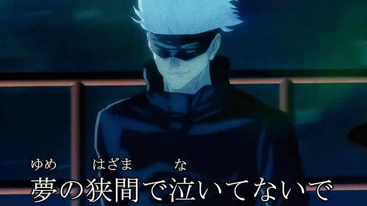 歌詞 ふりがな Eve イブ 廻廻奇譚 かいかいきたん 呪術廻戦 主題歌 Bilibili