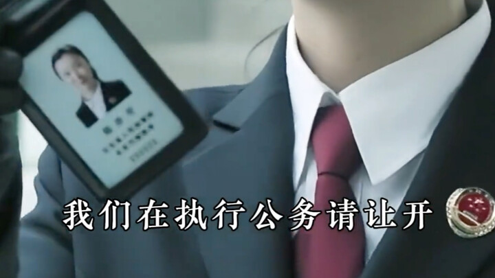 “สัญญาแห่งประชาชน” พื้นเพของลู่อี้เคอกำลังมากจนไม่อาจดูแคลน กล้าท้าทายจ้าวตงไหล จนเกาเสี่ยวฉินต้องอิ