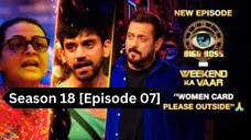 Bigg Boss Season 18 [Episode 07] Hindi