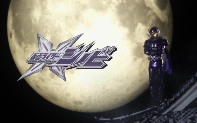 [Kamen Rider/MAD/High Burning] Seorang ninja yang mendominasi seperti angin