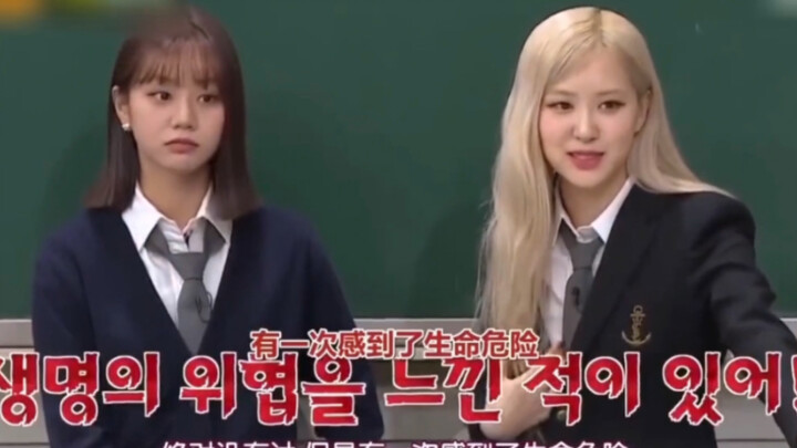 【Tình bạn của Park Chae-young và Lee Hye-ri】Rosé nói từng cảm thấy tính mạng bị “đe dọa”