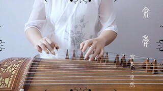 Yu Nian [Guzheng/Zheng Murni] diperbarui dan diperbarui~! Selesai menonton drama~Berlari mengejar ad