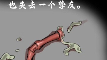 [New Fu] Aku tanpamu, New Eight × Nona Fumoden