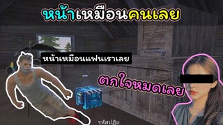 [FreeFire]หน้ามันเหมือนคนเลย..!!