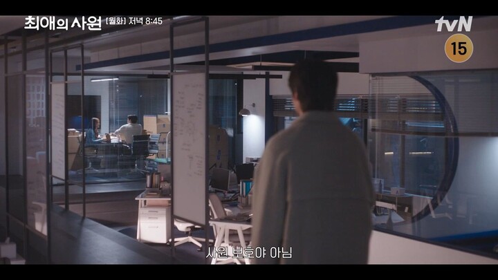 my bias my boss ep 7 preview