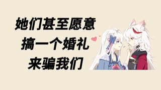 【咩栗】磕百合要适度，但是两个女孩子真的很好啊