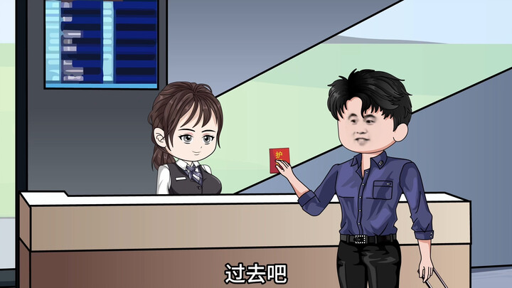 （297）被调包的大侄子