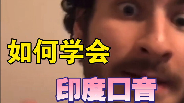 How to Quickly Learn English with an Indian Accent