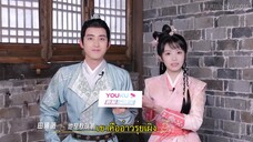 Wrong Carriage Right Groom (2023) ชุลมุนรักสลับเกี้ยว EP 25 [ซับไทย]