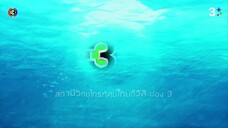 ระเริงชล Ep 15