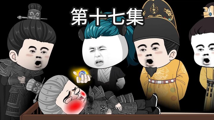 朱瞻基带兵想要抓朱元璋等人  ，反被朱雄英秒噶小兵。