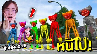 ถ้าเจอ Huggy Wuggy สีรุ้ง หน้าบ้านหนีไปให้ไวที่สุด !! | Mind&Nat