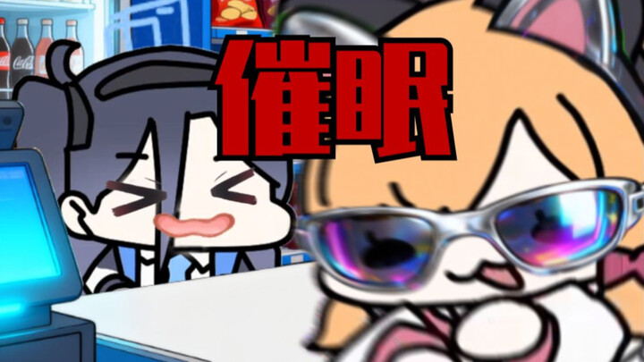 Who changed my multiplication table!