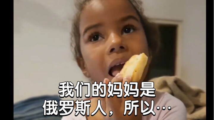 Ibu kami adalah orang Rusia, jadi…