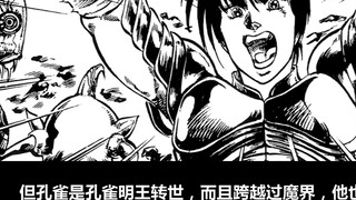 เมื่อ Benkei พบกับ Minamoto Yoshitsune เส้นทางสู่ความตายก็เปิดออก และ Musashibo Benkei ก็สามารถพักผ่