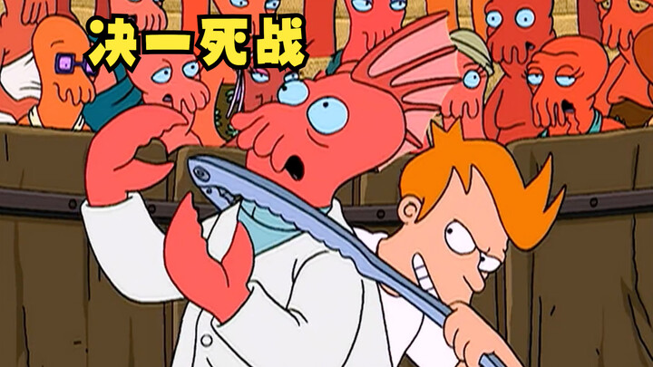 Futurama: Fry and Lobsterman fight