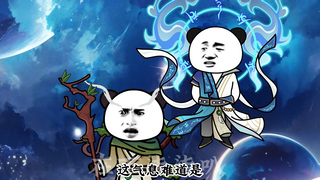 第十五集：盘古怒了，水之魔神法则之力水龙