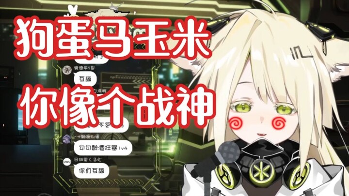 【Gou Tan】Three sentences to shut up my colleagues who challenged me