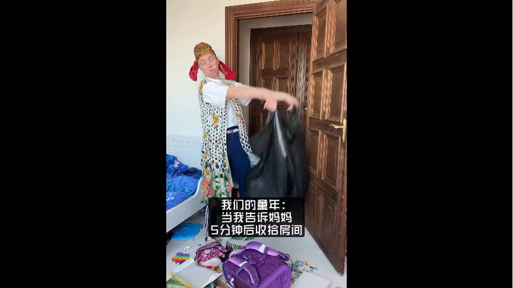 วัยเด็กของเรา: เมื่อฉันบอกแม่ว่าจะเก็บกวาดห้องในอีก 5 นาที