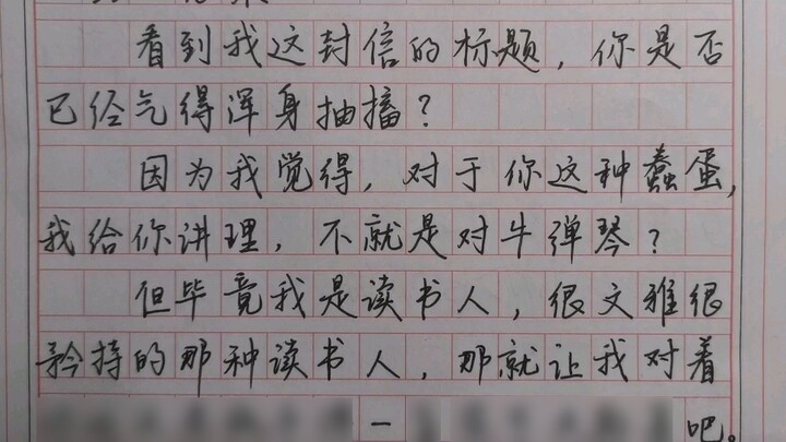 Người liều lĩnh vào phòng thi, không hề sợ hãi