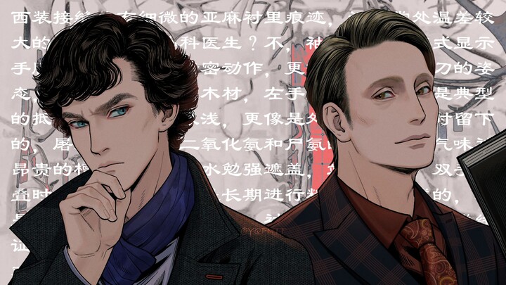 【Thần Hạ & Hannibal】Cuộc đấu trí giữa Ba Bạt