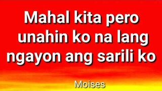 Baka di tayo lyrics by : Yayoi, Yosso, Lopau