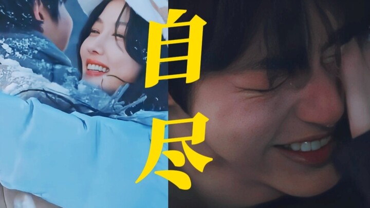 Pria penyelamat ketiga bunuh diri karena sang wanita utama mengakhiri hidupnya sendiri—saat dia meni