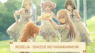 Roselia - 礎の花冠 ( Ishizue no Hanakanmuri ) | Live 「Stile Nacht, Rosen Nacht」- lirik & terjemahan