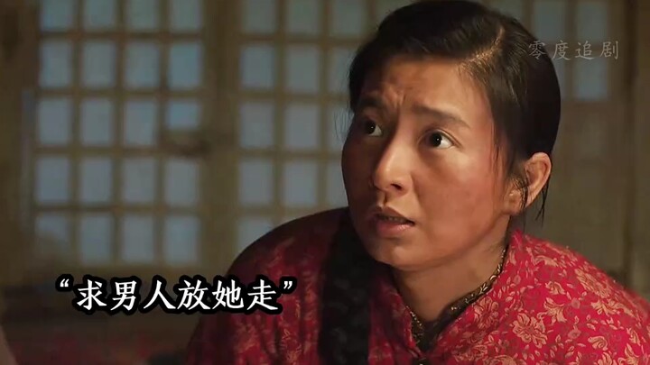 คืนวันแต่งงานที่ปล่อยเมียไป ไม่คาดคิดว่าหลายปีต่อมาเธอกลับมาแล้ว!