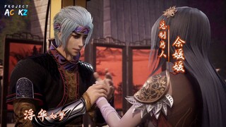 against the sky Supreme (ni tian zhizun) episode 29