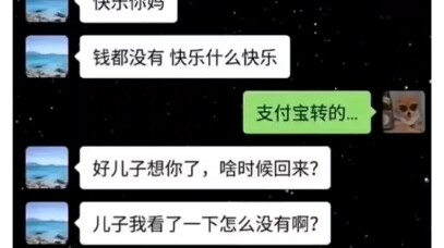 Bố: Em ơi, có thể quay lại cảnh bố đổi sắc mặt không? Đảm bảo đổi sắc mặt luôn!