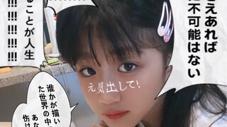 حلم تشيان يا بأن تصبح يوتيوبر: من أجل النوم جيدًا، الأم المسنة تتذلل وتطلب تغيير موعد التصوير.