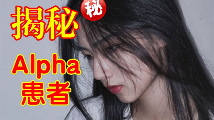 【Tông cam rực rỡ】Cây cờ giữa nhân gian | Cô ơi, đây là Alpha nữ vị sữa cô đã gọi