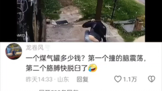 失主看完撤诉了😂😂