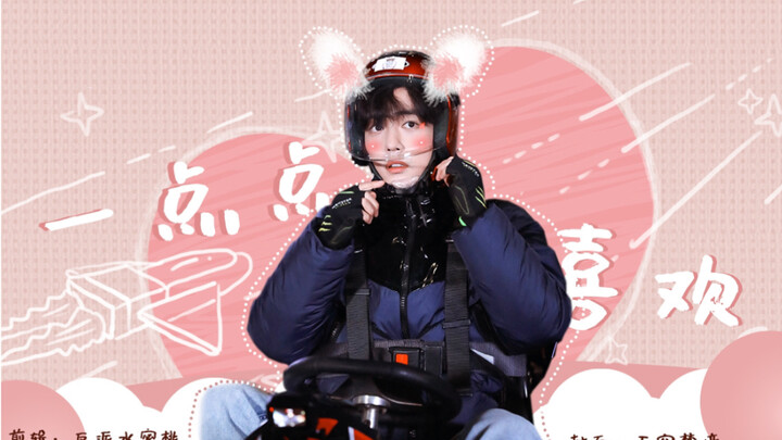 [Xiao Zhan||Like a little bit] Xiao Zhan, our sweetest cub in the universe, is so cute and adorable 