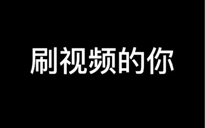 ถอดแบบอย่างละเอียด นี่แหละคือตัวคุณเวลาเลื่อนดูวิดีโอ