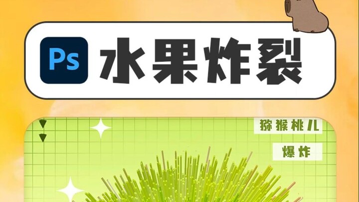 Quá đỉnh luôn, hiệu ứng nổ tung của loại trái cây đơn giản thế này giờ tôi mới biết!